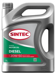 Масло мотор. 20W50 SINTEC DIESEL CF-4/CF/SJ   (5л) 1*4шт
