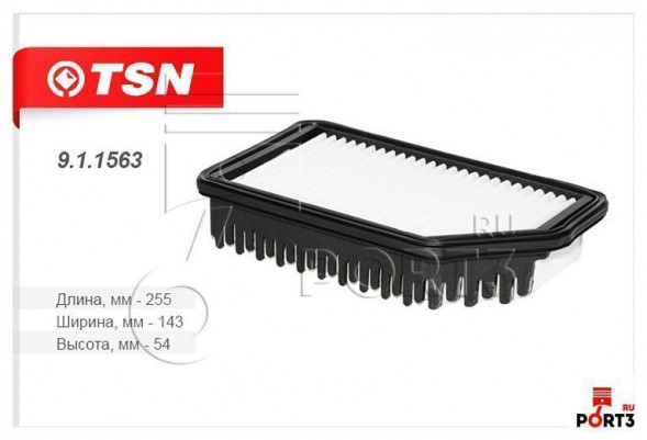 9.1.1563 Фильтр воздушный (корпус) HYUNDAI Solaris 1.4 1.6