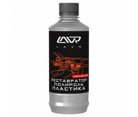 Ln1460-L Реставратор-полироль пластика, LAVR 310 мл  (16шт)