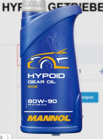 Трансм. масло MANNOL гипоид.  SAE 80W90 GL-4/GL-5 SL (1л.) 1*20шт.