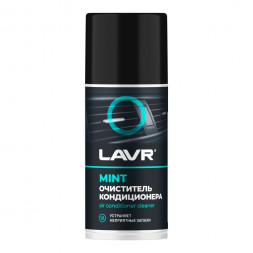 Ln1461 Очиститель кондиционера Дезинфицирующий LAVR аэрозоль 210 мл (12шт)