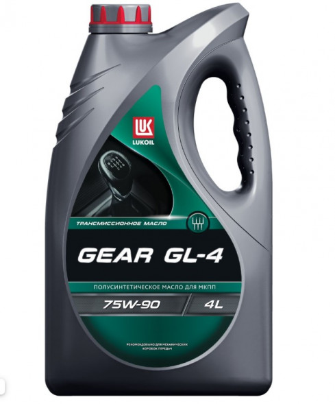 Масло трансм. 75W90 GEAR ЛУКОЙЛ GL-4 (4л) 1*4шт