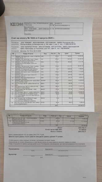 Герметик системы охлаждения ABRO жидкий (354 мл.) 1*24 шт. (SL-354-AM-RW)