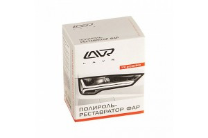 Ln1468 Полироль-реставратор фар, LAVR  20 мл (20шт)