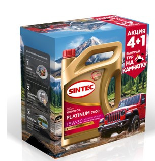 АКЦИЯ 4+1 Масло мотор. SINTEC PLATINUM 7000 SAE 5W30 ACEA A5/B5 4л+1л (1*3шт)