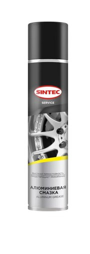 Sintec Смазка алюминиевая Aluminum Grease 400мл (аэрозоль) 1*12шт
