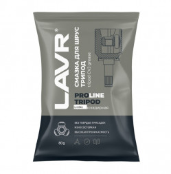 Ln3540 Смазка для ШРУС Tripod PROline,LAVR 80 г  (100 шт)