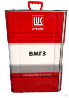 Масло гидравлическое ЛУКОЙЛ ВМГЗ - 45 (20л)