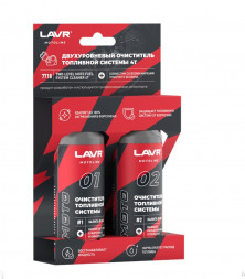 Ln7718 Двухуровневый очиститель топливной системы 4T, LAVR MOTO 120/120 мл 1*12шт