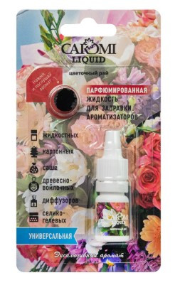 Жидкость парфюмированная CAROMI для заправки ароматизаторов цветочный рай