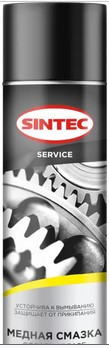 Sintec Смазка медная Copper Grease 650мл (аэрозоль) 1*12шт