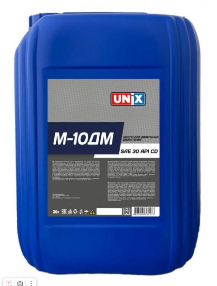 Масло мотор. М10ДМ UNIX SAE 30 API CD  30л