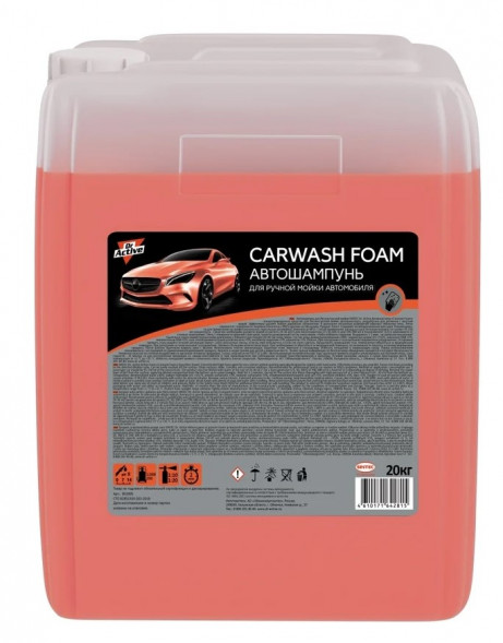 Sintec Dr.Active Шампунь для ручной мойки автомобиля &quot;Carwash Foam&quot;  20 кг