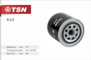 9.2.5 Фильтр масляный  ВАЗ 2101-07 (1*8шт)