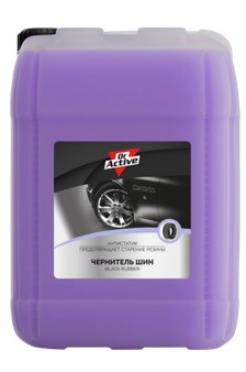 Sintec Полироль для шин Dr.Active &quot;Black Rubber&quot; 5 кг