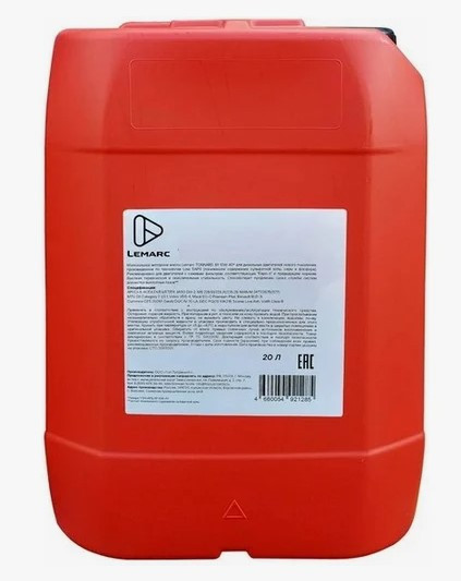 Масло трансмис. LEMARC для МКПП GEAPARD X5 LS 80W90  20л