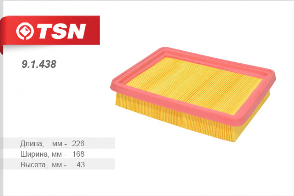 91438 Фильтр TSN воздушный TOYOTA Corolla VII / VIII