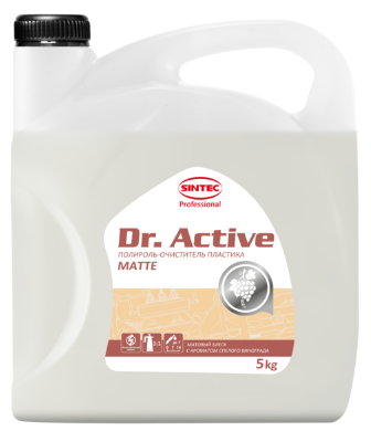 Полироль-очиститель пластика"Polyrole Matte" виноград Dr.Active 5кг (1*4шт)