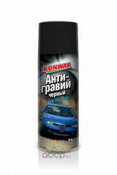 RW6101 Антигравий черный (450 мл) аэроз (1*12)