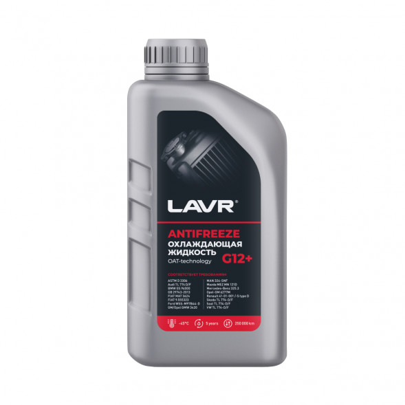 Ln1709 Охлаждающая жидкость LAVR Antifreeze G12+ -45°С, 1 КГ