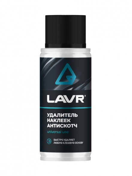 Ln1759 Удалитель наклеек Антискотч, LAVR 140 мл 1*48шт