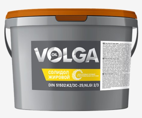 Смазка Солидол Ж Волга-Ойл (СТО) (2,5 кг)  (1*1шт)