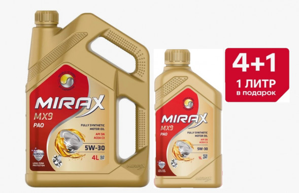 Акция 4+1 Масло мотор. MIRAX  5W30 MX9 C3  SN (4л)+(1л) (1*3шт)