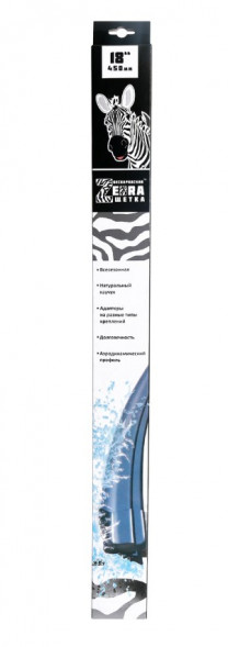 Щетка стеклоочистителя БЕСКАРКАСНАЯ Azard &quot;ZEBRA&quot; (18&#039;/450мм) /к-т 1 шт./