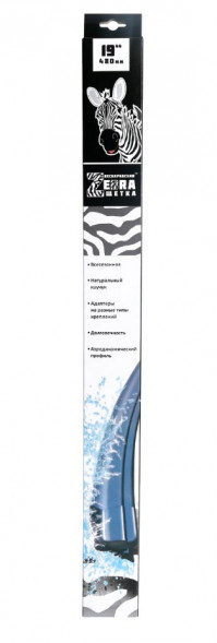 Щетка стеклоочистителя БЕСКАРКАСНАЯ Azard &quot;ZEBRA&quot; (19&#039;/480мм) /к-т 1 шт./