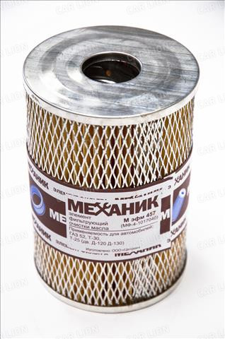 EFM457 Фильтр Raider масляный. (аналог SNF-TR52-M) ГАЗ-52, НАРВА-64, ВОЛГА-64 (1*18 шт.)