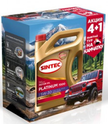 АКЦИЯ 4+1 Масло мотор. SINTEC PLATINUM 7000 SAE 5W30 ILSAC GF-6A 4л+1л (1*3шт)
