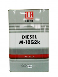 Масло мотор. ЛУКОЙЛ-Дизель  М-10Г2К  (18л) бидон