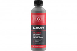 Ln1103N Промывка системы охлаждения Классическая, LAVR 310 мл (20шт)