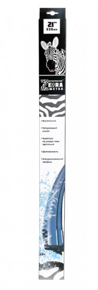 Щетка стеклоочистителя БЕСКАРКАСНАЯ Azard &quot;ZEBRA&quot; (21&#039;/530мм) /к-т 1 шт./