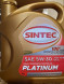 Акция 5л по цене 4л Масло мотор. SINTEC PLATINUM 7000 SAE 5W30 ACEA A5/B5 API SL/СF 5л (1*4 шт)