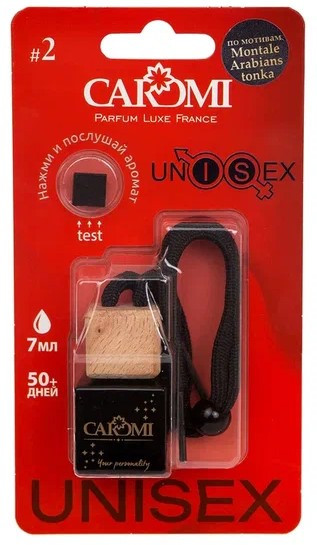 Ароматизатор подвесной CAROMI UNISEX #2 по мотивам Montale Arabians tonka