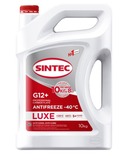 АКЦИЯ Антифриз A-40 Sintec LUX G12+ (красный) (10 кг)Акция10кг по цене 8кг 1*2шт