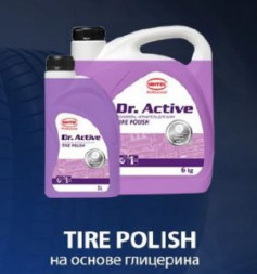 Sintec Dr.Active Чернитель резины&quot;Black Brilliance&quot; 5л