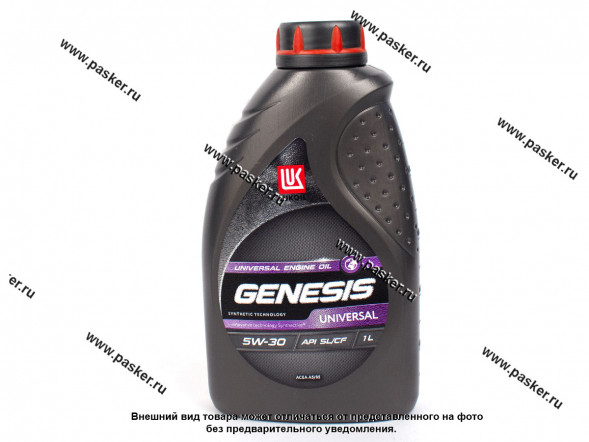 Масло мотор.  5W30 ЛУКОЙЛ GENESIS UNIVERSAL   A1/B1,A5/B5  (1л) 1*12шт