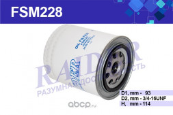 FSM228 Фильтр Raider масляный (SNF-3105-М) ГАЗ 3302 3221 32213 2705 ГАЗель (1*32 шт.)