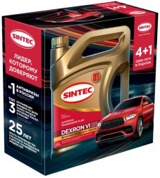 АКЦИЯ 4+1 Масло трансм.  ATF VI SINTEC  (4л) 1*3шт