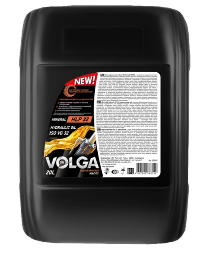 Масло гидрав. HLP 32 Волга-Ойл  20л