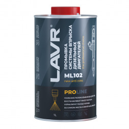 Ln2009 Промывка систем впрыска дизельных двигателей ML102 PROline, LAVR 1 л 1*12 шт