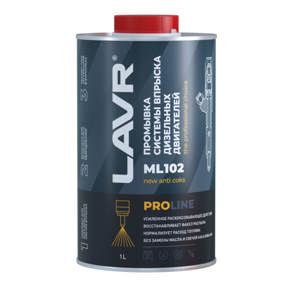 Ln2009 Промывка систем впрыска дизельных двигателей ML102 PROline, LAVR 1 л 1*12 шт
