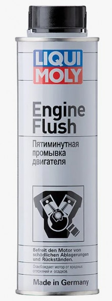 Промывка пятиминутная двигателя Engine Flush (0,3л) 1*20 шт. (1920)