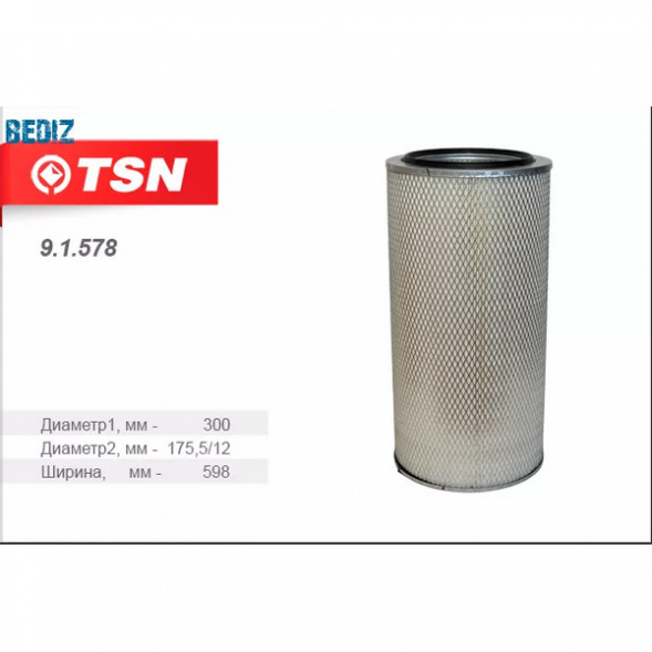 91578 Фильтр TSN воздушн. (SNF-TR73-B)с дном МАЗ &quot;ЕВРО&quot; Тутаев 64228(дв.7511.10-06, 238 ДЕ2-1) 1*2шт