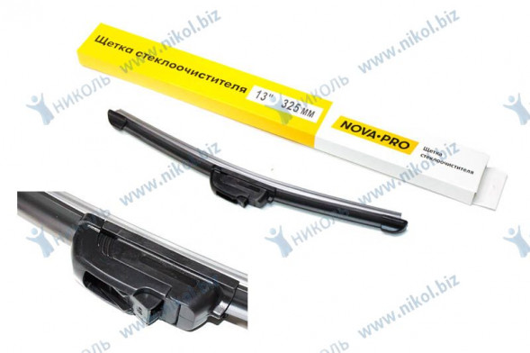 Щетка ст/оч бескаркасная 13&quot; 325мм NOVA-PRO