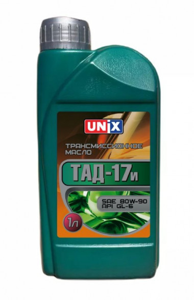 Масло трансм. 80W90 UNIX ТАД17 GL5    1л