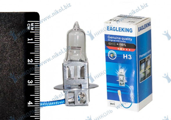 Лампа Н3 12 V 55 EAGLEKING в уп.