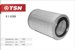 9.1R.389 Фильтр воздушный КАМАЗ 6520 дв.740.50-360 740.51-320- ЕВРО-2 ЕВРО-3